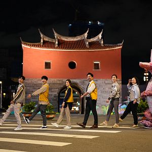 Foto Las Olas del Poder