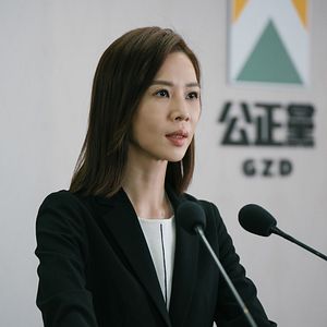 Foto Las Olas del Poder