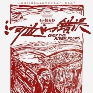 Foto Only the River Flows