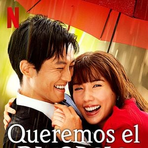 Foto Queremos el divorcio