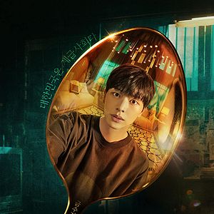 Foto La cuchara de oro