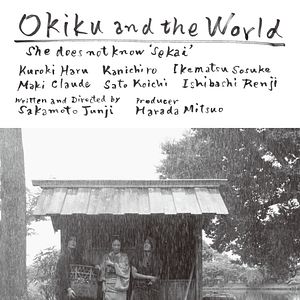 Foto Okiku and the World
