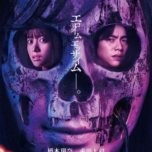 Foto El último conjuro