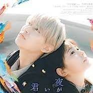 Foto You Made My Dawn