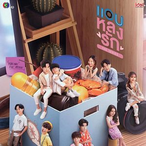 Foto Secret Crush On You