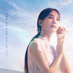 Foto El naufragio de una diva