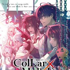 Foto Gekijoban Collar x Malice Deep Cover Part 1