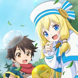 Foto By the Grace of the Gods