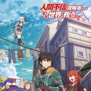 Foto Ningen Fushin: Adventurers Who Don't Believe in Humanity Will Save the World