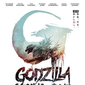 Foto Godzilla Minus One