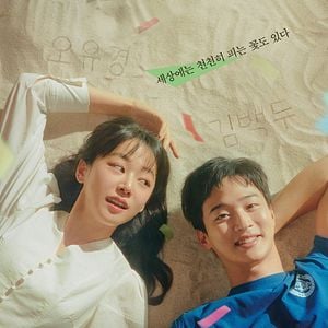 Foto Como flores en la arena