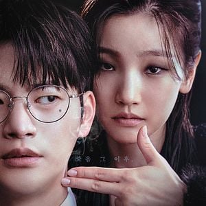 Foto El juego de la muerte