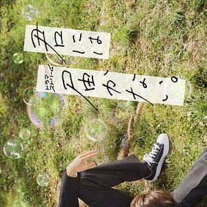 Foto Barreras del corazón