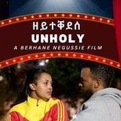 Foto Unholy: Marriage in the Time of Genocide