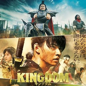 Foto Kingdom III: Unmei no Hono