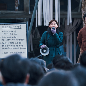 Foto Sobrevivientes. Después del Terremoto