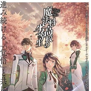 Foto The Irregular at Magic High School