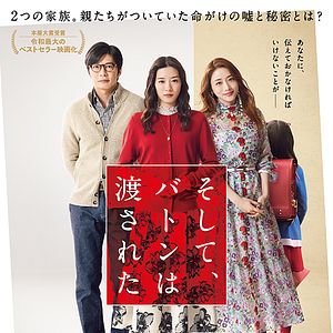 Foto Y así se pasa la batuta