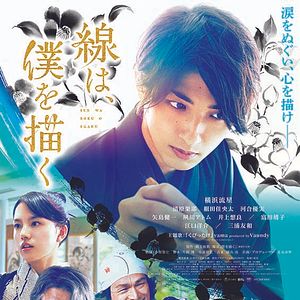 Foto Las líneas que me definen