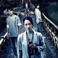 Foto The Bridge Curse: Ritual