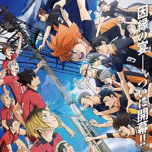 Foto HAIKYU!! La Batalla del Basurero