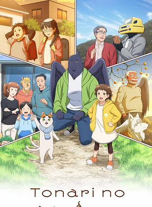Cartel de Tonari no Yokai-san