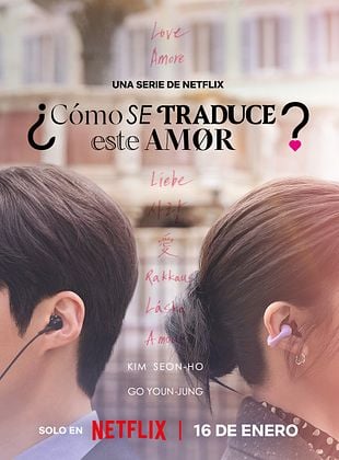Cartel de ¿Cómo se traduce este amor?