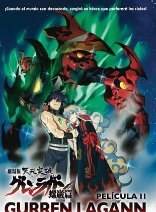  Gurren Lagann: The Lights in the Sky Are Stars, la película