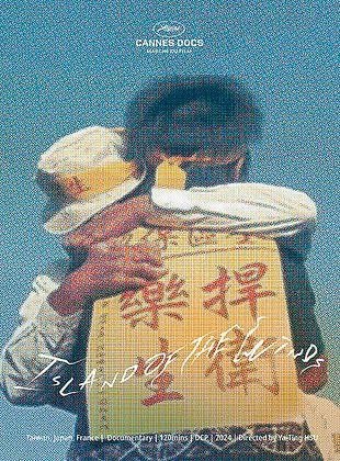 Cartel de  Island Of The Winds