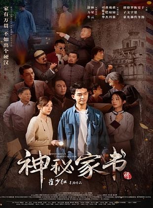 Cartel de Mysterious Family Letter