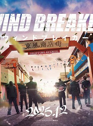 Cartel de  Wind Breaker