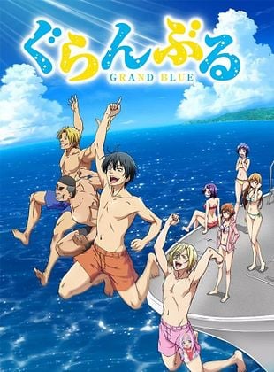 Cartel de Grand Blue
