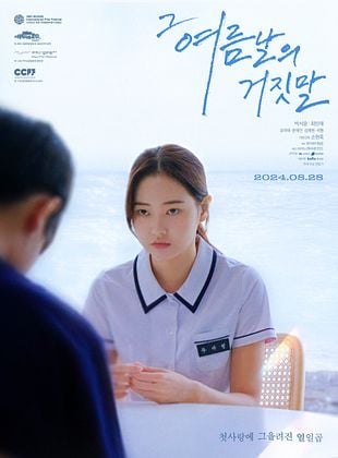 Cartel de That Summer's Lie