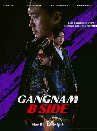 Cartel de Gangnam B-Side