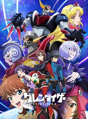 Cartel de Grendizer U