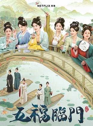 Cartel de El pretendiente perfecto