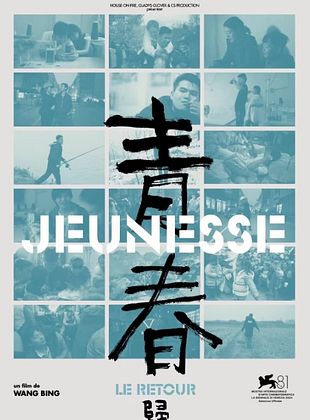 Cartel de Youth (Homecoming)