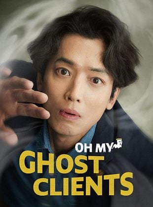 Cartel de ¡Oh, mis clientes fantasmas!