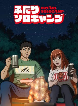 Cartel de Solo Camping For Two