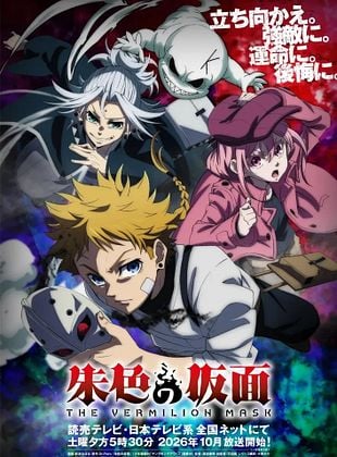 Cartel de The Vermilion Mask