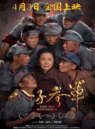 Cartel de Eight Sons Eight Soldiers