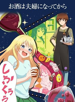 Cartel de Love is Like a Cocktail