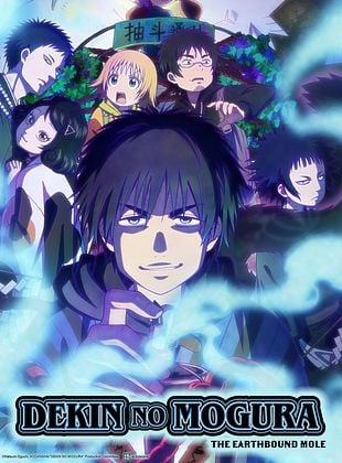 Cartel de Dekin no Mogura