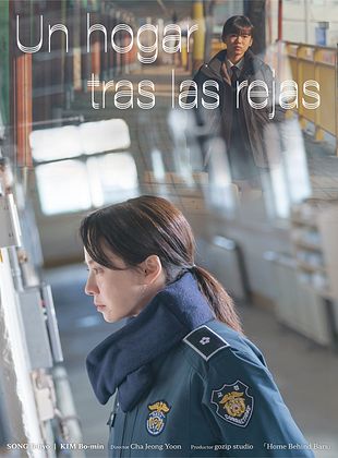 Un hogar tras las rejas