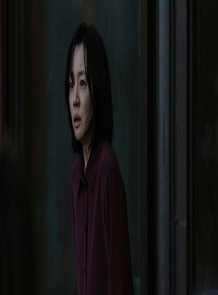 Cartel de The Second Child