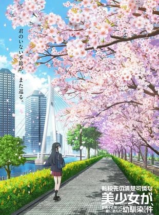 Cartel de Tenkousaki no Seiso Karen na Bishoujo ga, Mukashi Danshi to Omotte Issho ni Asonda Osananajimi datta Ken