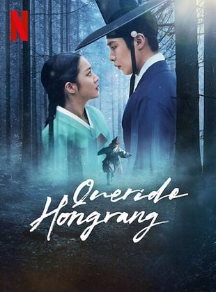 Cartel de Querido Hongrang