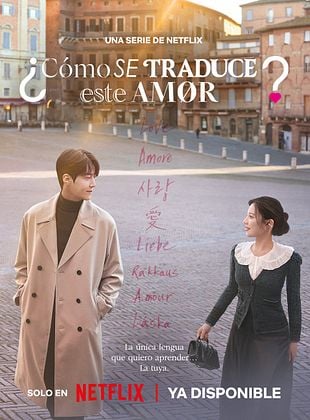 Cartel de ¿Cómo se traduce este amor?