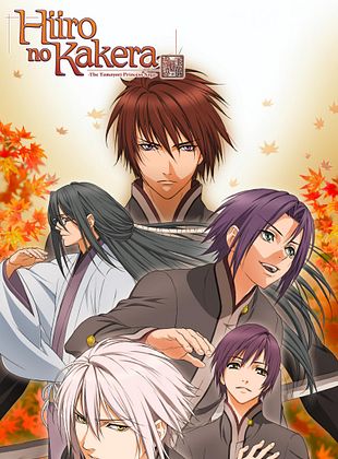 Cartel de Hiiro no Kakera