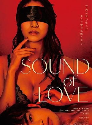 Cartel de SOUND of LOVE